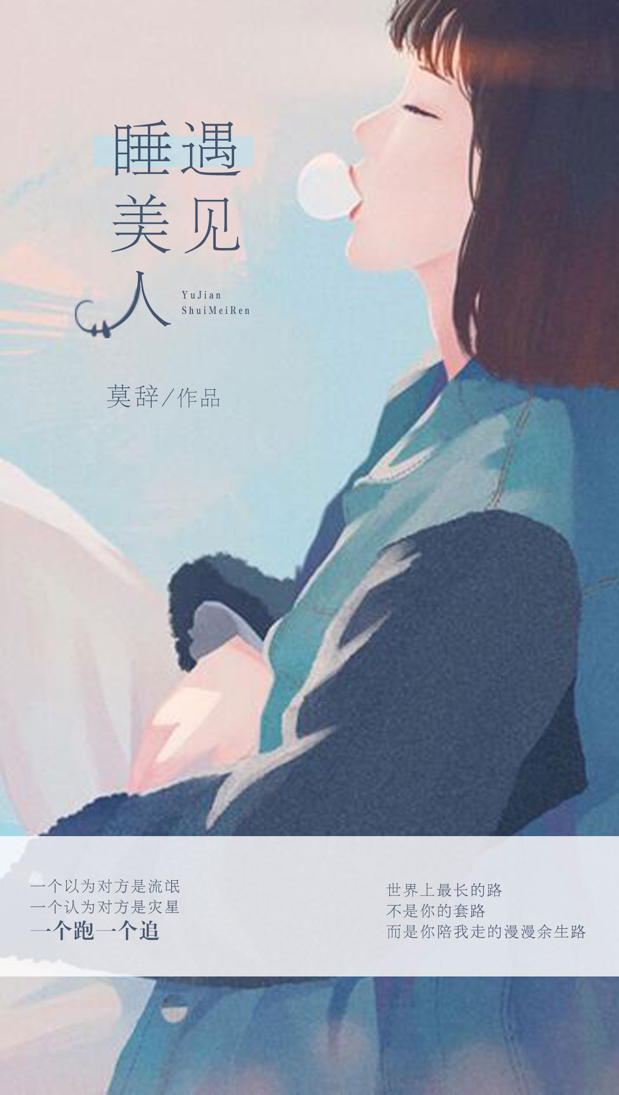 明明是炮灰绿茶却过分团宠