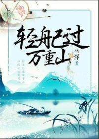 和岳坶做爰视频在线观看