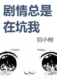 紧缚奴隷女囚