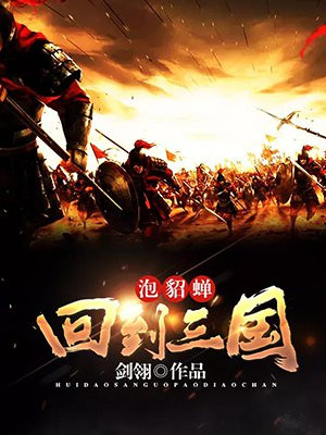 六开宝典开奖现场直播