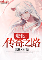 兽性诱惑