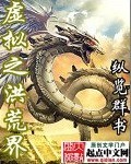 可爱全文目录列表5200
