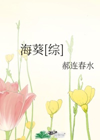八重神子流白色乳液