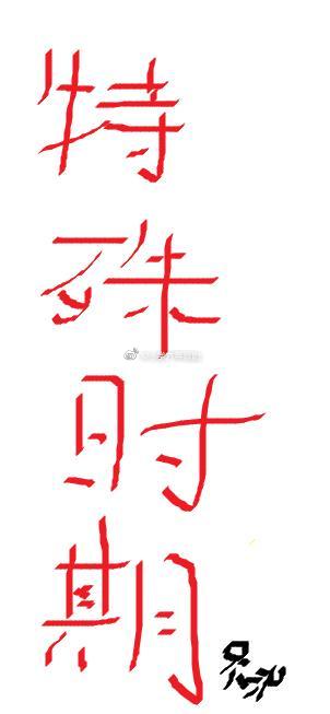 绝世高手陈扬的最快更新正版