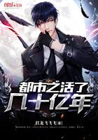 洪荒之混沌魔猿