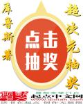 军婚交响曲