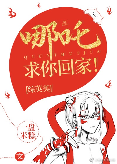 第二基地在哪里