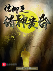 阿宾正传第二部目录