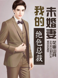巴啦啦小魔仙1