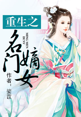 快穿极品男神