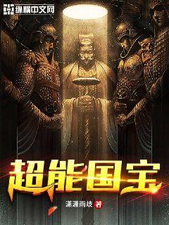 萧峥肖静宇正版全文最新