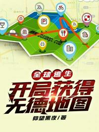 王多鱼打扑克的全程视频