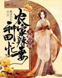 陷阱:致命的诱惑