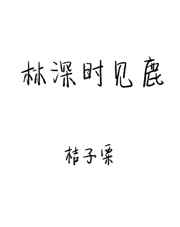 狂出轨亲女的文h