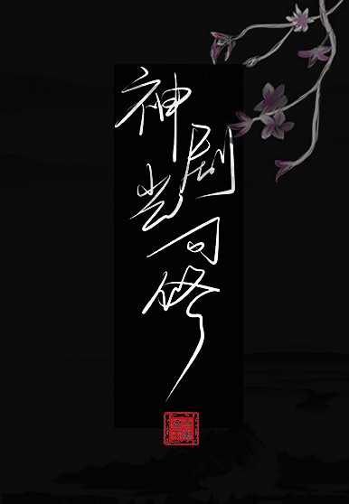 宝宝做饭小游戏