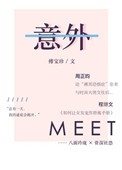 致我们暖暖的小时光西瓜