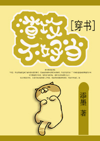 《老婆爱上我》电视剧