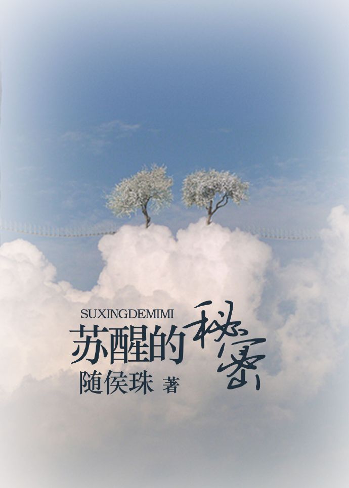 女生想那个怎么办