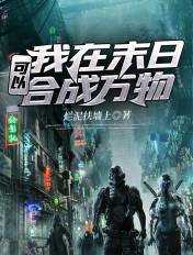 陈二狗的妖孽人生txt下载
