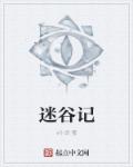 又一村夫妻交友