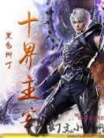全女格斗黑丸吞人福利