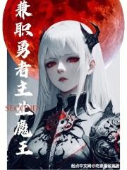 探索欲望的女人