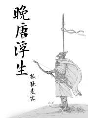 顶风作案po