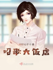 含羞草实验研所入口