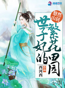 时尚洋品店