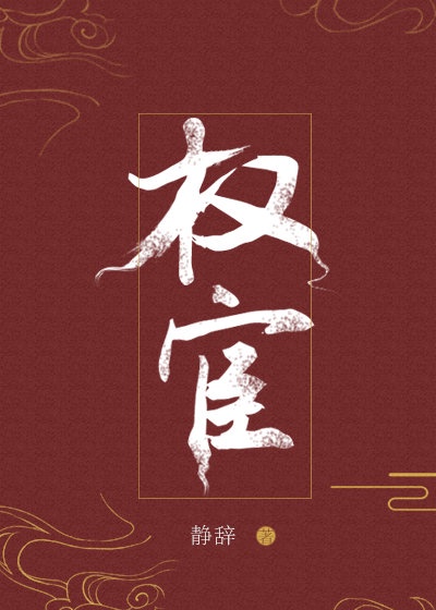 国外幼儿稀缺区网页版