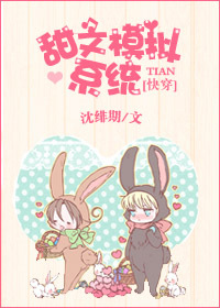 含青小说