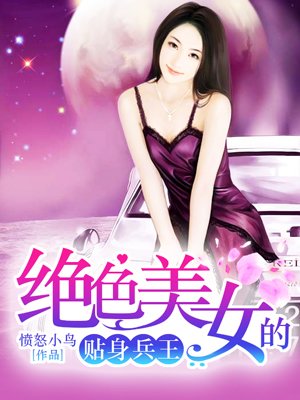 萧云混沌神魔体
