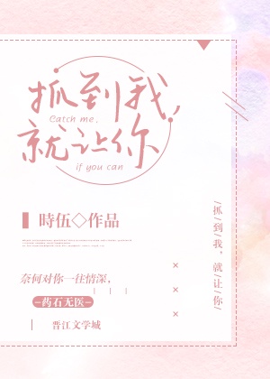 亲爱的罪人柴丝言小说