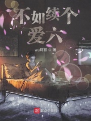 关于我转生变成史莱姆这档事小说