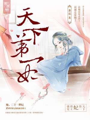 斗罗大陆之混沌龙神