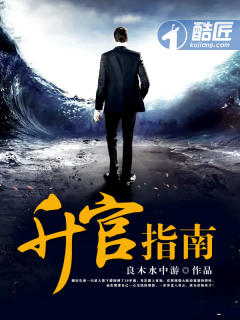 成人在线小说