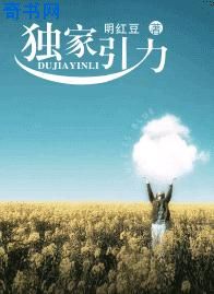 章艳敏