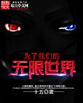我被六个男人躁到早上会怎么样