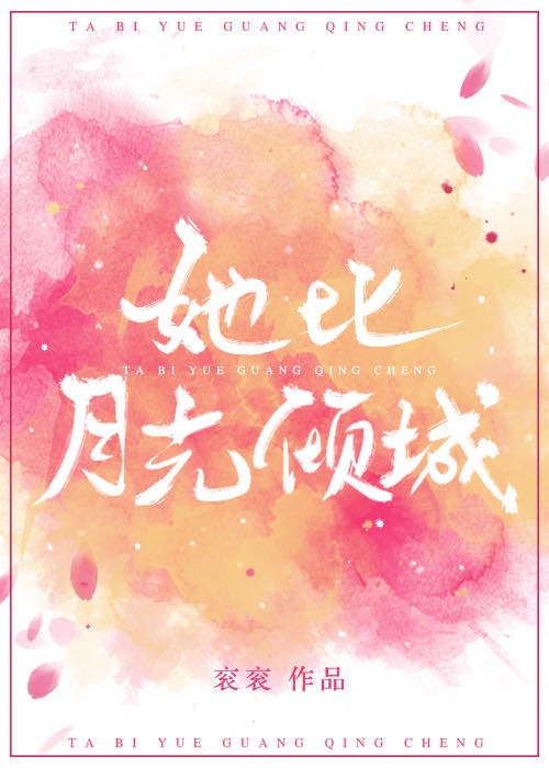 微笑pasta哪个软件能看