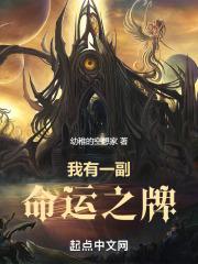 女教授的房间第18话