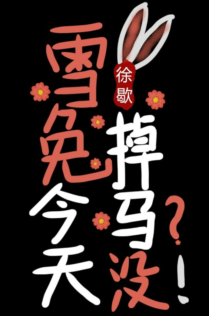 桌椅
