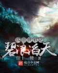 北京音乐学院5p