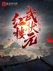 火影nahental汉化主页