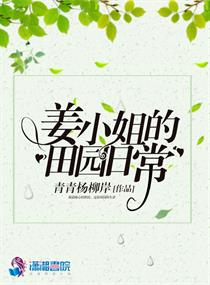 翁帆产下一子2024