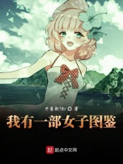 活春官