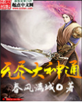 五神通电影