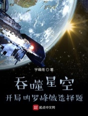 特种部队:眼镜蛇的崛起
