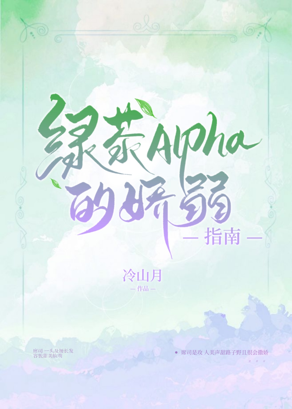 啪片
