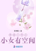 艳婢春桃h全部56章