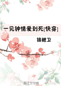 会疼的17岁电视剧全集免费观看